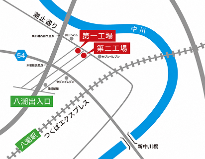 八潮工場アクセスマップ